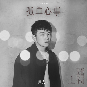 国产乱妇无码一区二区三区黑寡妇
