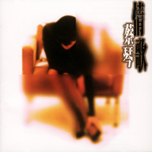 国产乱妇无码一区二区三区黑寡妇
